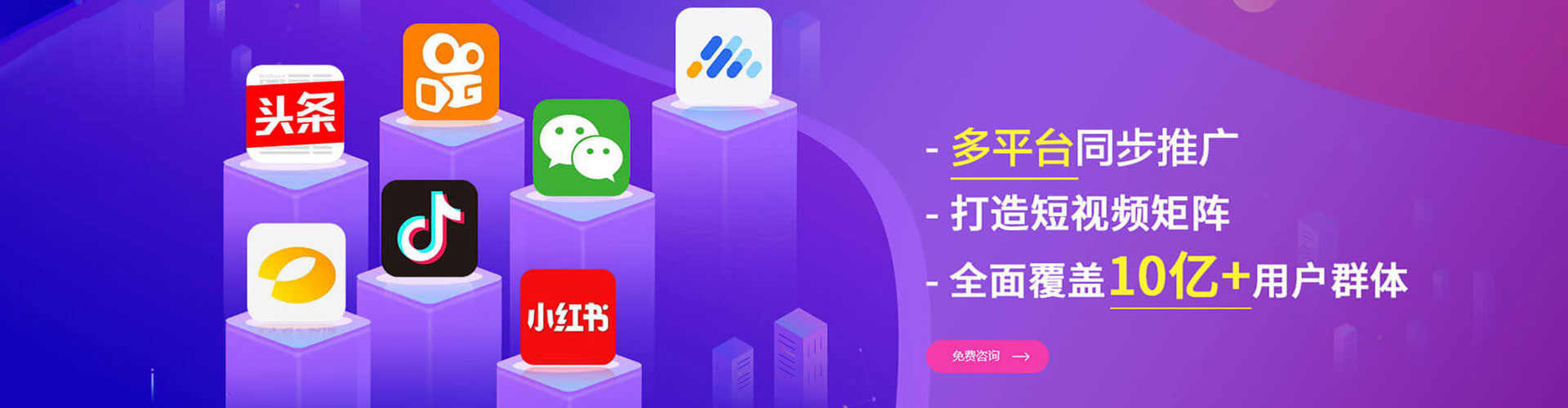 靖远搜索开户返点