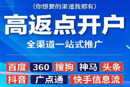 SEM关键词优化案例分析
